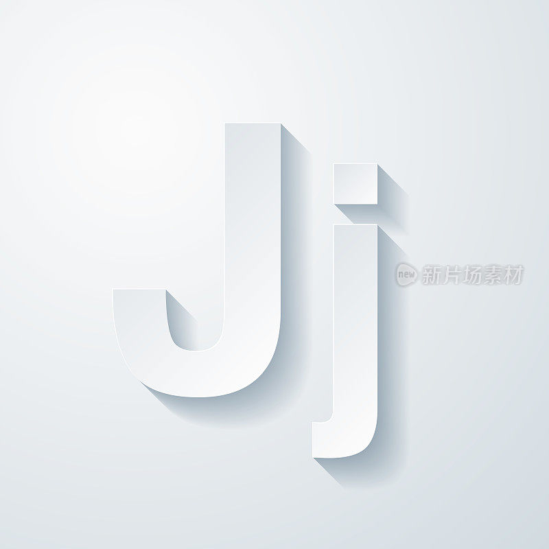 字母J -大写和小写。空白背景上剪纸效果的图标